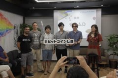 Dead Man的交换机应用程序赢得Tokyo Hackathon for Bit